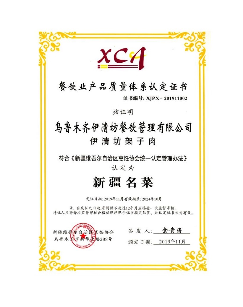 &#38647;&#31454;&#25216;&#40;&#20013;&#22269;&#41;&#23448;&#26041;&#32593;&#31449;&#45;&#30331;&#24405;&#20837;&#21475;