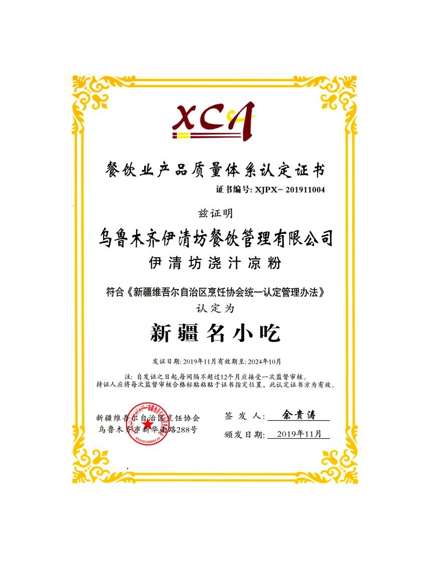 &#38647;&#31454;&#25216;&#40;&#20013;&#22269;&#41;&#23448;&#26041;&#32593;&#31449;&#45;&#30331;&#24405;&#20837;&#21475;