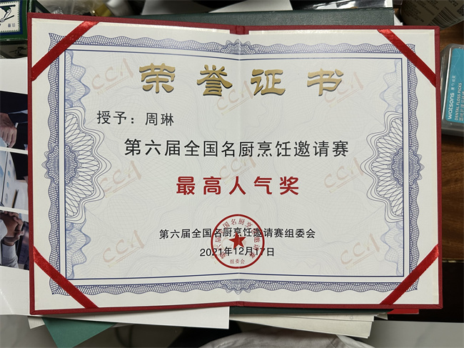 &#38647;&#31454;&#25216;&#40;&#20013;&#22269;&#41;&#23448;&#26041;&#32593;&#31449;&#45;&#30331;&#24405;&#20837;&#21475;