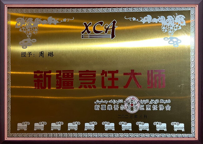 &#38647;&#31454;&#25216;&#40;&#20013;&#22269;&#41;&#23448;&#26041;&#32593;&#31449;&#45;&#30331;&#24405;&#20837;&#21475;