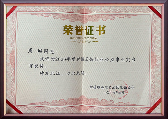 &#38647;&#31454;&#25216;&#40;&#20013;&#22269;&#41;&#23448;&#26041;&#32593;&#31449;&#45;&#30331;&#24405;&#20837;&#21475;