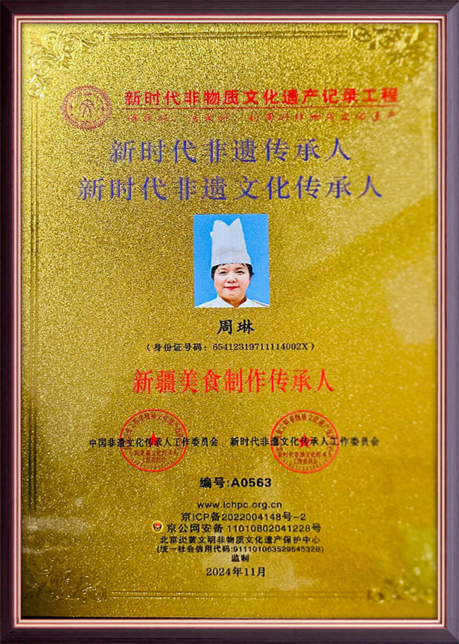 &#38647;&#31454;&#25216;&#40;&#20013;&#22269;&#41;&#23448;&#26041;&#32593;&#31449;&#45;&#30331;&#24405;&#20837;&#21475;